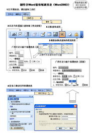 基于自動化的自愿服務(wù)數(shù)據(jù)處理軟件設(shè)計(jì)與開發(fā)